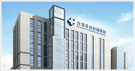 肥東無(wú)痛包皮醫(yī)院