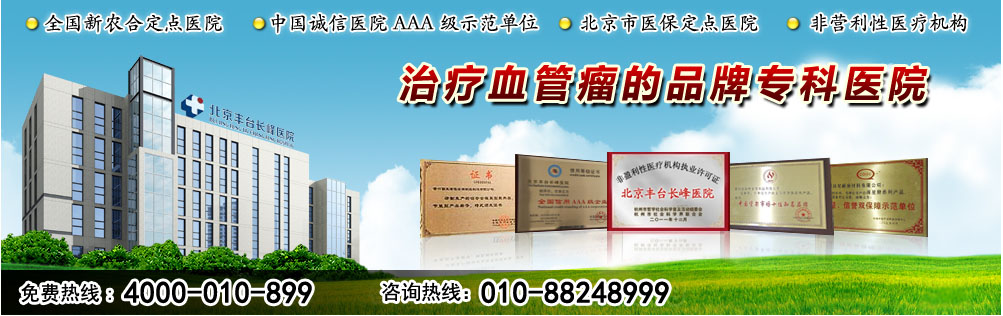 肥東無痛包皮醫院