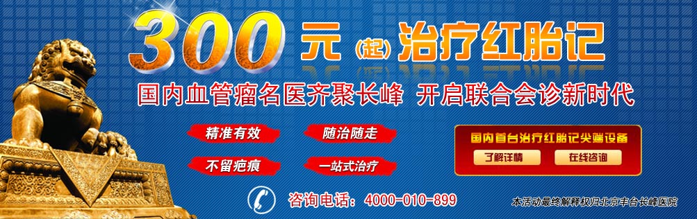 醫(yī)院活動(dòng)